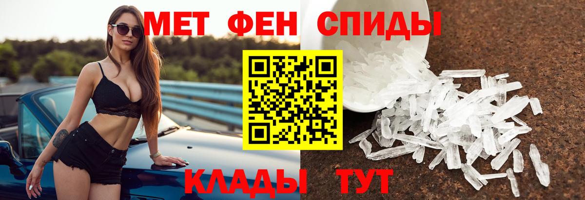 Amphetamine 98% Усть-Кут