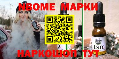 марихуана Будённовск