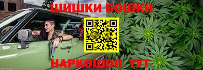 марихуана Будённовск