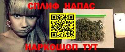 каннабис Бузулук