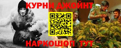 марихуана Будённовск
