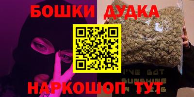 марихуана Будённовск