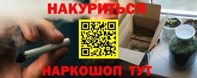 стаф Бугуруслан