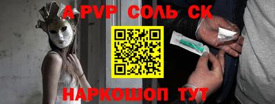 марихуана Будённовск