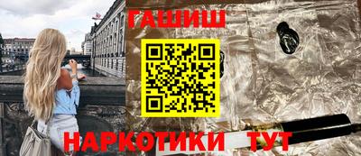 марихуана Будённовск