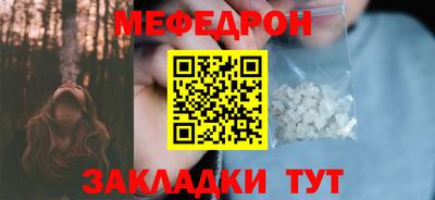 стаф Бугуруслан