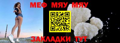 стаф Бугуруслан