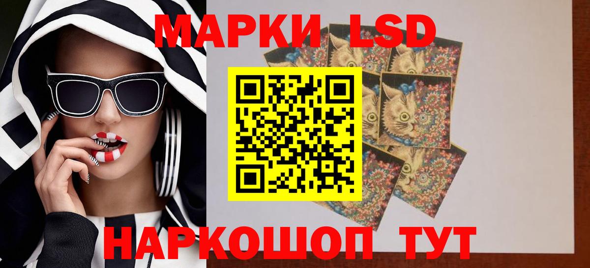 Усть-Кут  Лсд 25 экстази ecstasy  ЛСД экстази  Вход с VPN  LSD-25 экстази кислота 