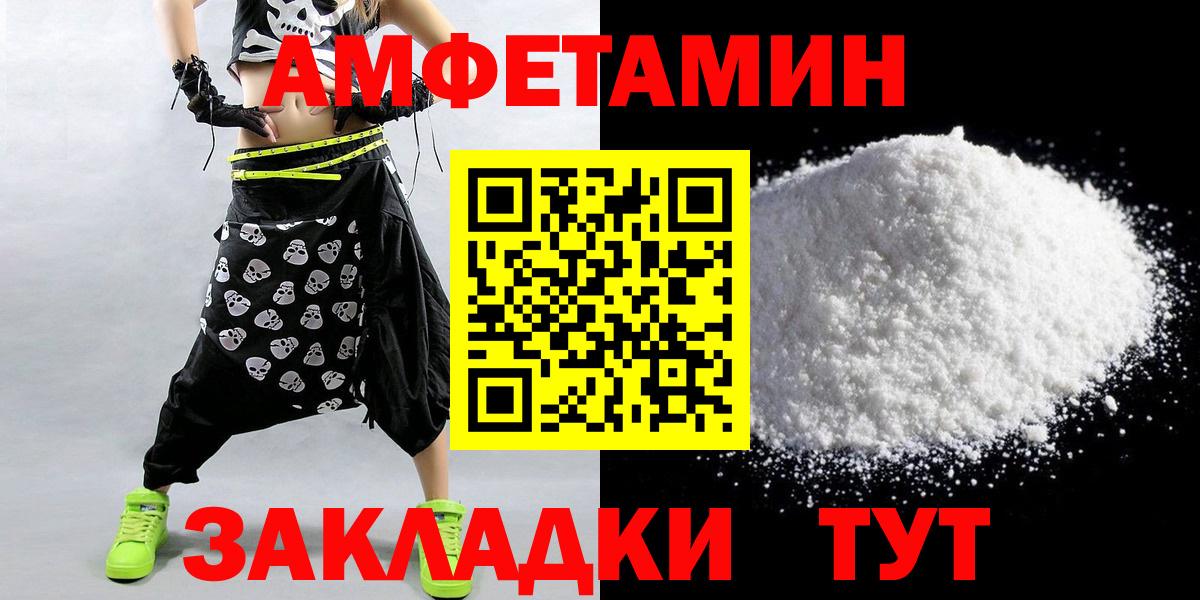 Первитин винт  Первитин винт  Усть-Кут  Вход с VPN 