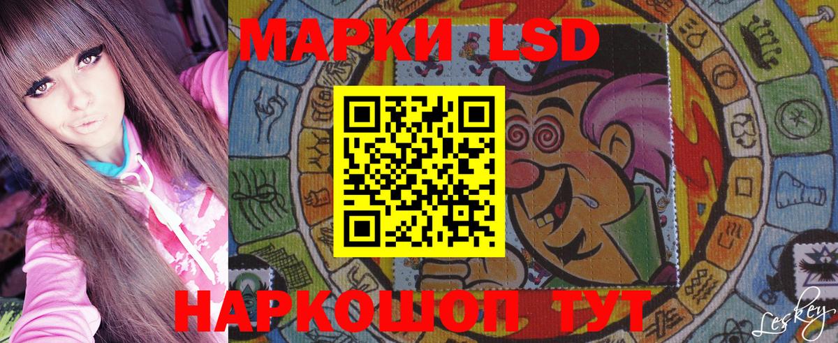 Усть-Кут  купить   Вход с VPN  Марки 25I-NBOMe 1,5мг  Марки 25I-NBOMe 1,5мг  Марки 25I-NBOMe 