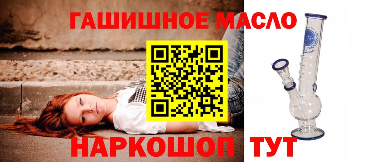Усть-Кут  ТГК вейп  Вход с VPN 