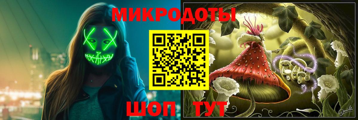 Псилоцибиновые грибы GOLDEN TEACHER  Вход с VPN  Усть-Кут 