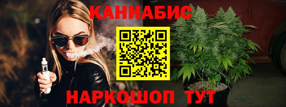 Марихуана Bruce Banner  МАРИХУАНА OG Kush  Вход с VPN  Усть-Кут 
