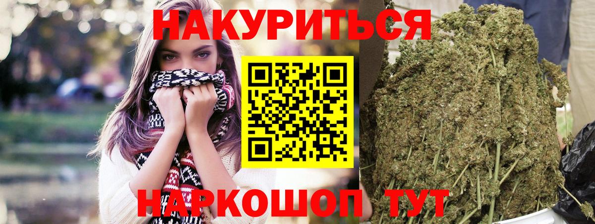 Канабис индика Усть-Кут
